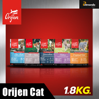 Orijen อาหารแมว เกรดพรีเมี่ยม ทุกสูตร ทุกสายพันธ์ุ ขนาด 1.8kg.