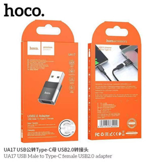 Hoco ตัวต่อ Usb to Type C