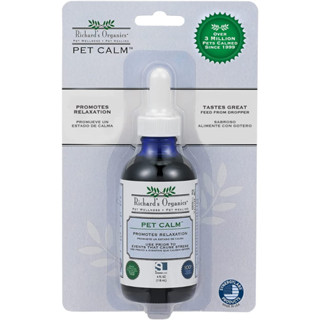 Richard Organics Pet Calm สุนัข-แมว ลดภาวะเครียด ตื่นกลัว กระวนกระวาย ต้องเดินทาง สกัดจากธรรมชาติล้วน (ชนิดน้ำ)