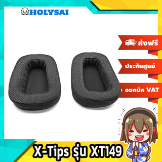 X-Tips XT149 ฟองน้ำหูฟังสำหรับหูฟัง Logitech G933 G633  (สีดำ)