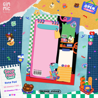 Notepad กระดาษโน๊ต B5 🌟🛼 ลาย Shopping Lover 🦕🍕 (Gimmic x creamie.sticker)  20 แผ่น และ 100 แผ่น