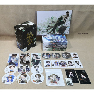 [มือ 1 ในซีล] Boxset ระบบภารกิจสวมหมวกเขียว 1-3 รอบจองของครบ