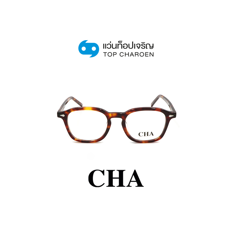 CHA แว่นสายตาทรงเหลี่ยม M1111-C3 size 48 By ท็อปเจริญ
