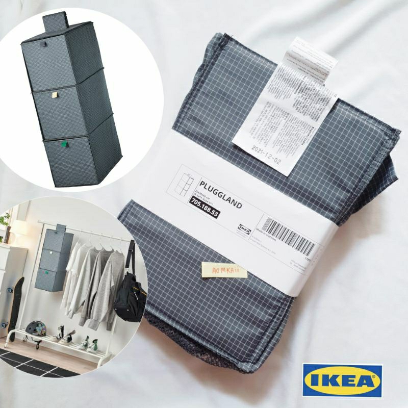 IKEA-Pluggland กล่องจัดระเบียบตู้เสื้อผ้า