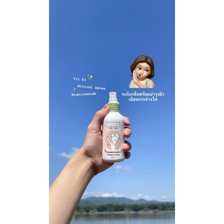 HA-BU Deodorant spray มีราคาส่งนะคะ ยิ่งซื้อจำนวนมาก ราคายิ่งลดค่ะ**รับไม่เกิน24ขวด/1ออเดอร์ค่ะ