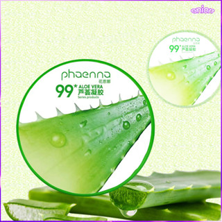 เจลซ่อมผิว aloevera gel กระชับรูขุมขน เจลว่านหางจรเข้ เจลว่านหางจระเข้ วานหางจระเข้เจลของแท้ 100% บำรุงผิวหน้า เจลทาหน้า