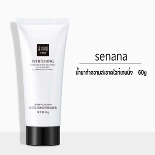 โฟมล้างหน้า SENANA Deep Cleansing Foam อ่อนโยนต่อผิวหน้า โฟมล้างหน้า ทำความสะอาดล้ำลึก ป้องกันสิว ทำความสะอาดผิวหน้าควบค