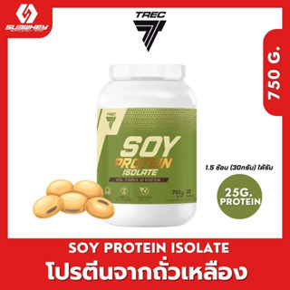 TREC SOY PROTEIN ISOLATE CHOCOLATE 750 g.