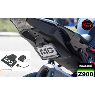 ท้ายสั้น MD FOR KAWASAKI Z900