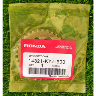 14321-KYZ-900 เฟืองโซ่ราวลิ้น (32 ฟัน) Honda แท้ศูนย์