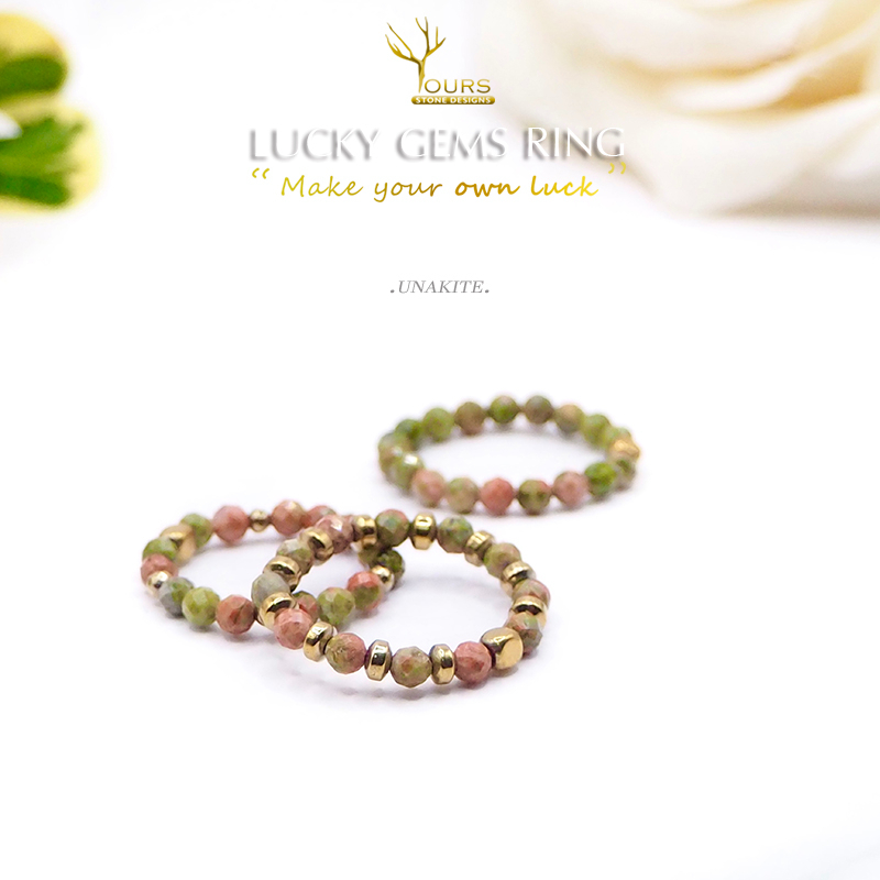 แหวนหิน 