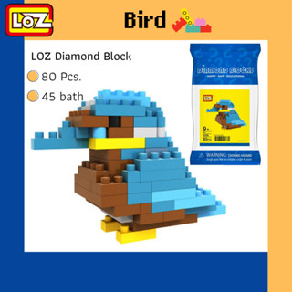 เลโก้เล็ก รุ่นนก Bird 🐥 ขนาดเล็ก 80 ชิ้น ของเล่นบล็อคตัวต่อ แบรนด์LOZ