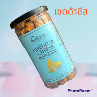 ชีส ป็อปคอร์เชดด้าชีสแสนอร่อยท้าให้ลองขนาด 800 ml