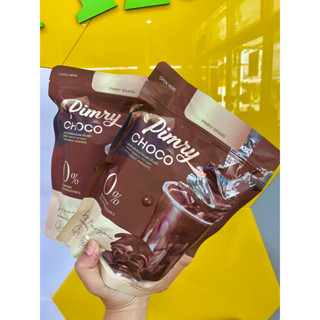 Pimry Choco 1 ห่อ มี 14 ซอง