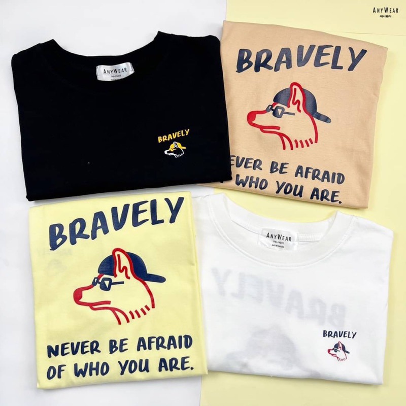 เสื้อยืด Oversize BRAVELY สกรีนลายหน้า-หลัง by AnyWear ผ้าCotton100% ผ้านุ่ม ทรงเกาหลี ใส่สบาย