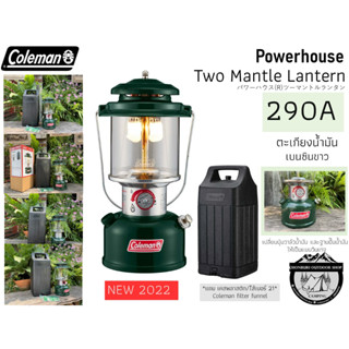 Coleman JP 290A Powerhouse Two Mantle Lantern{New2022}#ตะเกียงน้ำมัน