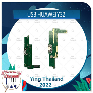 USB Huawei Y3ii/Y32/LUA-L22 (แถมฟรีชุดซ่อม) อะไหล่สายแพรตูดชาร์จ แพรก้นชาร์จ Charging Connector Port Flex Cable（ได้1ชิ้น