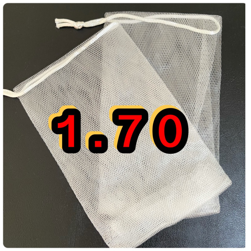 #แพ็คละ100ชิ้นตกชิ้นละ 1.70เท่านั้นถุงตาข่ายตีฟอง 2 ชั้น #ตาข่าย[พร้อมส่ง]