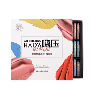 พร้อมส่ง ✨ Paul Rubens oil pastel Haiya 48 60 72 สี