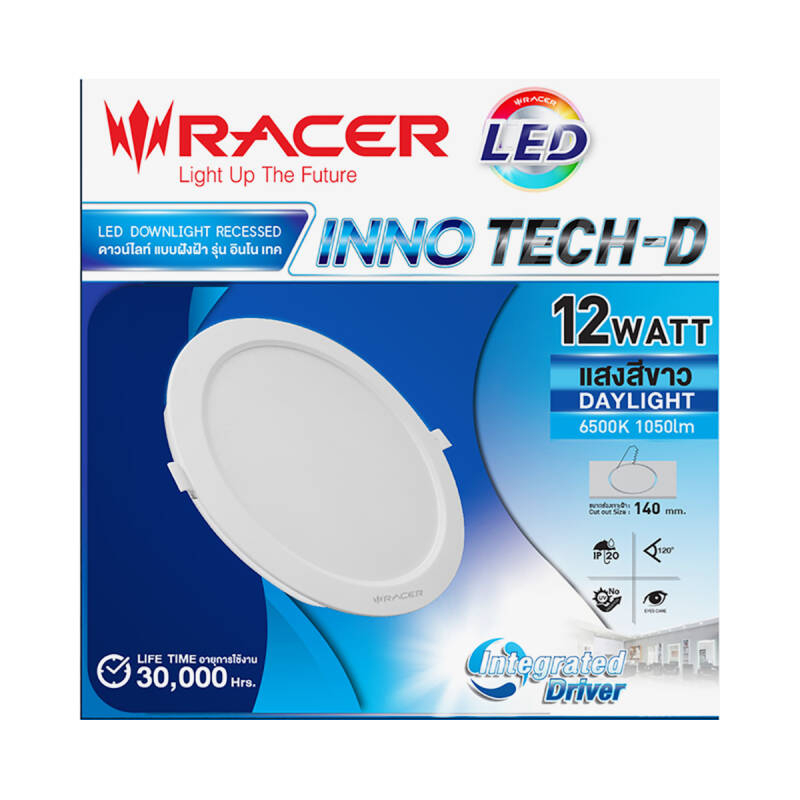 โคมไฟดาวน์ไลท์ LED แบบฝังฝ้า รุ่น INNO TECH-D (6W , 9W , 12W , 18W) ราคา ถูกที่สุด ดีลบีเคเค แกลเลอรีภาพที่ 3