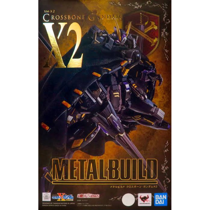 Metal Build Crossbone Gundam X2 [LOT JP]