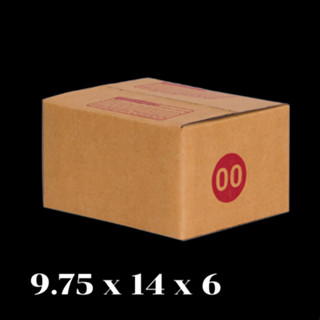 00 พิมพ์ 9.75 x 14 x 6 cm แพ็ค 20ใบ