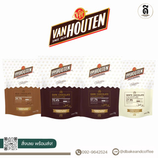 Van Houten Couventure 1.5Kg.