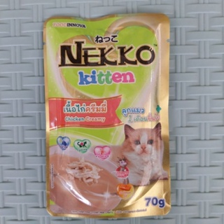 Nekko kitten ไก่ครีมมี่ 70 g.