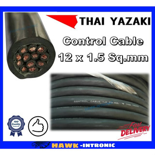 สายไฟคอนโทรล 12x1.5 sqmm THAI YAZAKI CONTROL CABLE