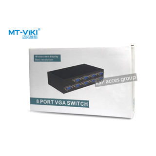 Switcher Selector Box VGA 8 Port Vga เข้า 8 ออก 1 จอ กดสลับเครื่อง คอมพิวเตอร์