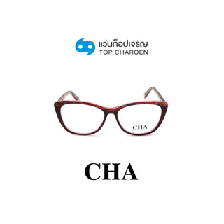 CHA แว่นสายตาทรงCat-Eye CL9002-C4 size 54 By ท็อปเจริญ