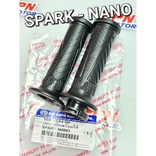 ปลอกมือพร้อมไส้ YAMAHA SPARK-NANO สปาร์คนาโน HMA 3501-244-00