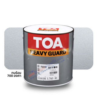 TOA Silguard 700 #333 สีทนความร้อนทีโอเอ ซิลการ์ด 700 สีเงิน ทนร้อน 700 องศา