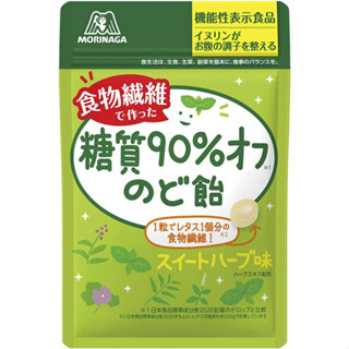 Morinaga Sugar 90% Off Throat Lozenges 58 กรัม X 7 ถุง ส่งตรงจากญี่ปุ่น