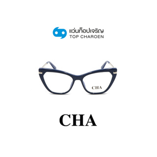 CHA แว่นสายตาทรงCat-Eye 2107-C4 size 54 By ท็อปเจริญ