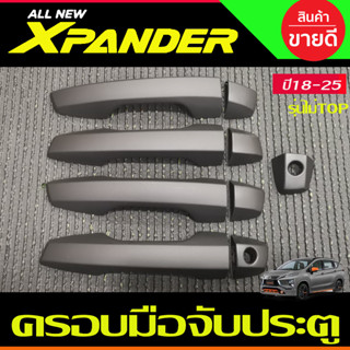 ครอบมือจับ ครอบมือเปิดประตู สีดำด้าน รุ่นไม่ท๊อป Mitsubishi Xpander X-pander 2018 -2025 (รุ่น cross ใส่ได้) A