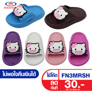 รองเท้าแตะเด็ก Footniks รุ่น 24-307 รองเท้าเด็กราคา 79 บาท เด็กโต ลายการ์ตูน