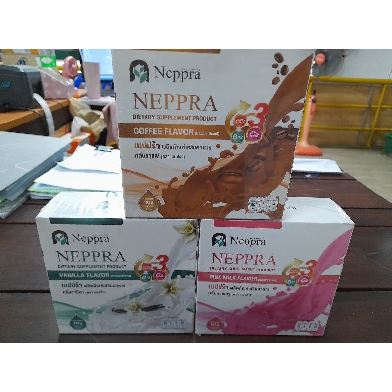 NEPPRA ผลิตภัณฑ์เสริมอาหาร  195g 15 ซองx13g