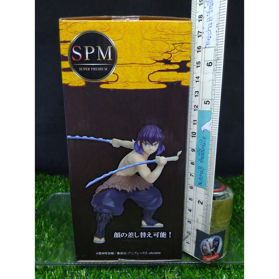(ของแท้ หายากมาก) อิโนะสุเกะ ดาบพิฆาตอสูร Kimetsu no Yaiba Demon Slayer ...
