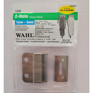 ฟันปัตตาเลี่ยน WAHL ฟันรองตัดผม ของแท้ 100%ฟันรองปัตตาเลี่ยน เหมาะกับ BA-2162 Stagger-Tooth 1006 2-Hole Clipper Blade