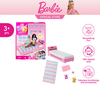 My First Barbie Bed Time Accessories บาร์บี้ มายเฟิร์ส บาร์บี้ ชุดเตียงนอนพร้อมแอกเซสซอรี่ ไม่รวมตุ๊กตา HMM64