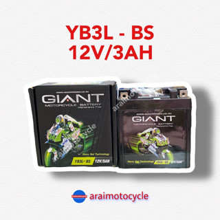 แบตมอไซค์ GIANT YB3L-BS 12V/3AH