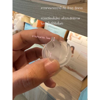 วาล์วปากเป็ด Youha Plus / RealBubee