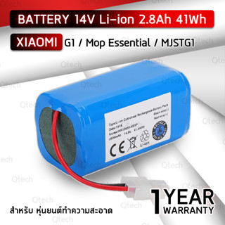 9Gadget - รับประกัน 1 ปี – แบตเตอรี่ Xiaomi Mijia Mop G1 MJSTG1 MUSTG1 แบตเตอรี่เครื่องดูดฝุ่น หุ่นยนต์ดูดฝุ่น - Battery Li-ion 14V 2800mAh 41Wh Xiaomi Mijia Robot Vacuum Mop