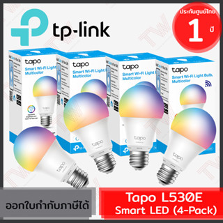 TP-Link Tapo L530E Smart LED (4-Pack) หลอดไฟอัจฉริยะ ปรับได้ถึง 16 ล้านเฉดสี ของแท้ ประกันศูนย์ 1ปี