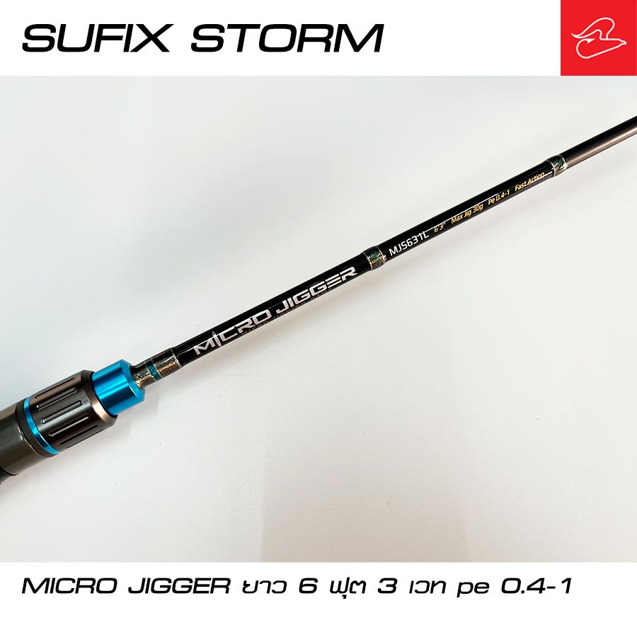 คันไมโครจิ๊กกิ้งซูฟิกสตรอม Sufix Storm Micro Jigger MJS631 ยาว 6 ฟุต 3 เวท 0.4-1