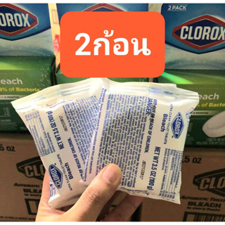 2ก้อนส่งเป็นแพคClorox Automatic Toilet Bowl Cleaner 100g x 2 Pack เม็ดฟู่ทำความสะอาดชักโครก