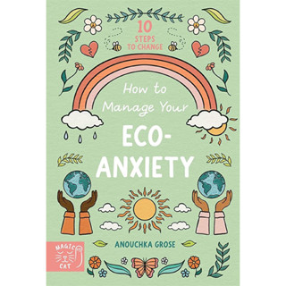 [หนังสือเด็ก] How to Manage Your Eco-Anxiety climate change ภาษาอังกฤษ the little book of joy slow down children english