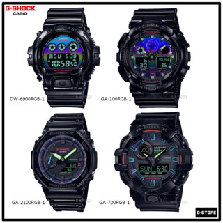 CASIO G-SHOCK รุ่น GA-100RGB-1 / GA-2100RGB-1 / GA-700RGB-1 / DW-6900RGB-1 ของแท้รับประกัน 1 ปี  GA-100RGB GA-700RGB