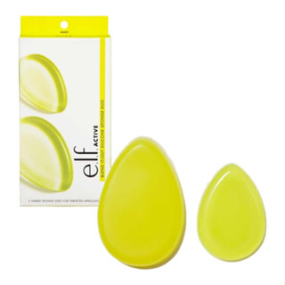 แท้💯% [เคาน์เตอร์อเมริกา/เช็คใบเสร็จได้] E.L.F. Active Blend It Out Silicone Sponge Duo